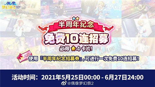  伊萨克大四喜创历史 纽卡新王登基震撼英超  