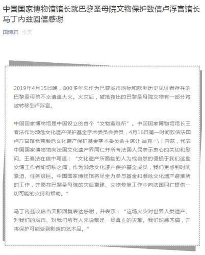  巴黎青训营发掘16岁天才中卫签约职业合同  